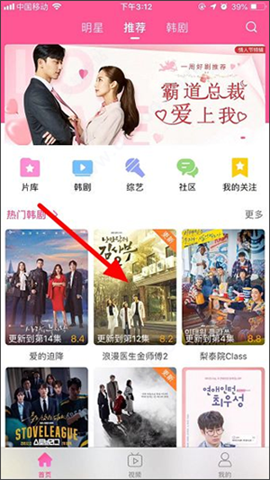 投屏到电视教程截图1