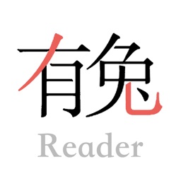 有兔阅读 V1.9.9