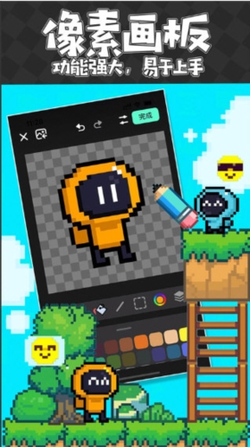 创游世界2