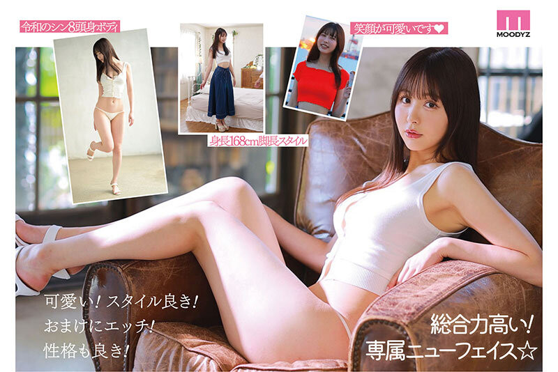 MIDV-651,高桥ほなみ(高桥保奈美)最新作品2024/03/19发布！