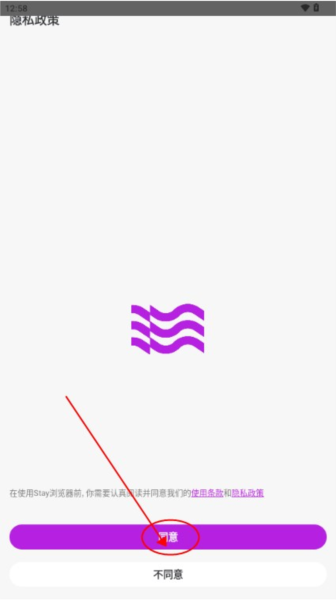 Stay浏览器图片5