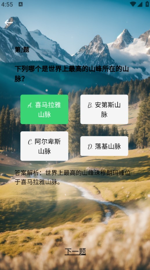 蓝络软件 v1.0.0