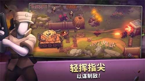 Guns Up中文版下载 v1.35.4