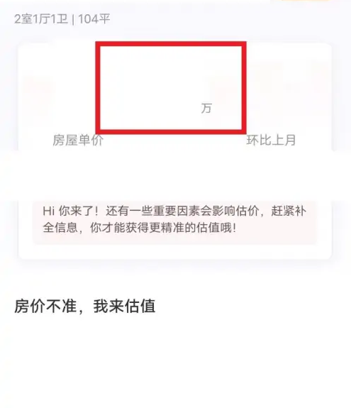 幸福里图片7