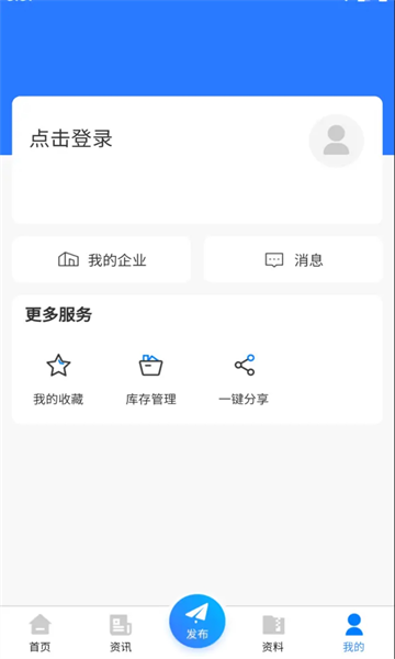 火星租赁 v1.0.41安卓版下载