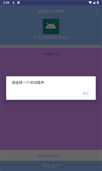 怎么用配图3