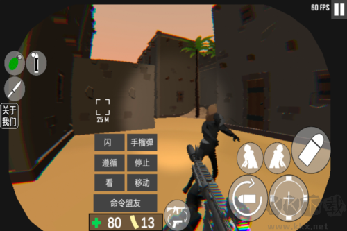 cqb射击：代号腐烂免费版 v1.2安卓版 