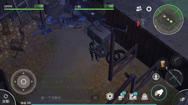 地球末日生存官方正版