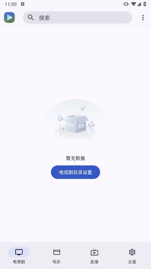 Ghosten Player截图2
