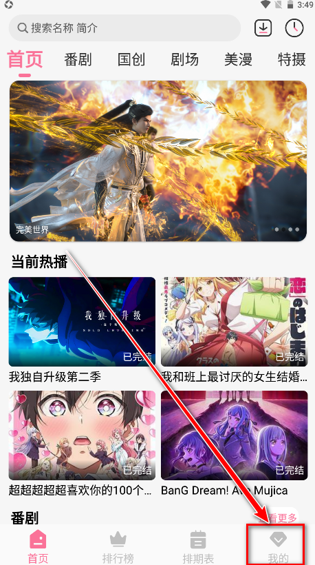 mifun最新版