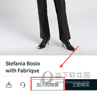 Fabrique 