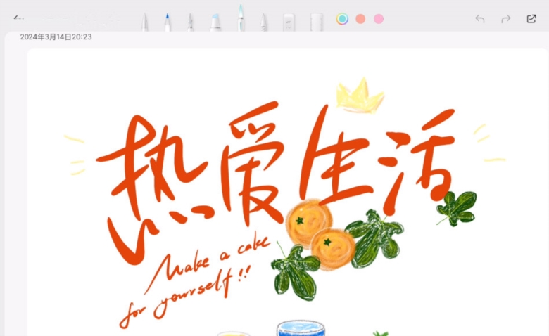 小米创作APP截图2