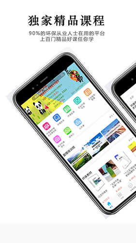 西尔云学苑app v3.9.6