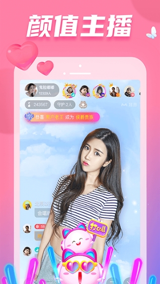 软件特色配图1