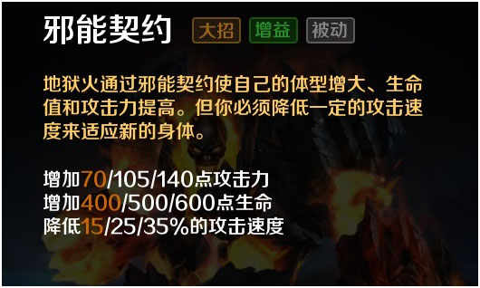 英魂之刃vivo版5