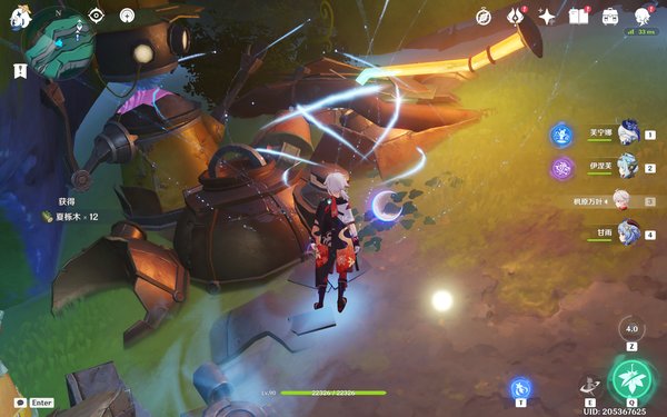 原神6.0新增夏栎木及榛木采集点位分享