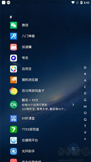 Niagara Launcher图片5