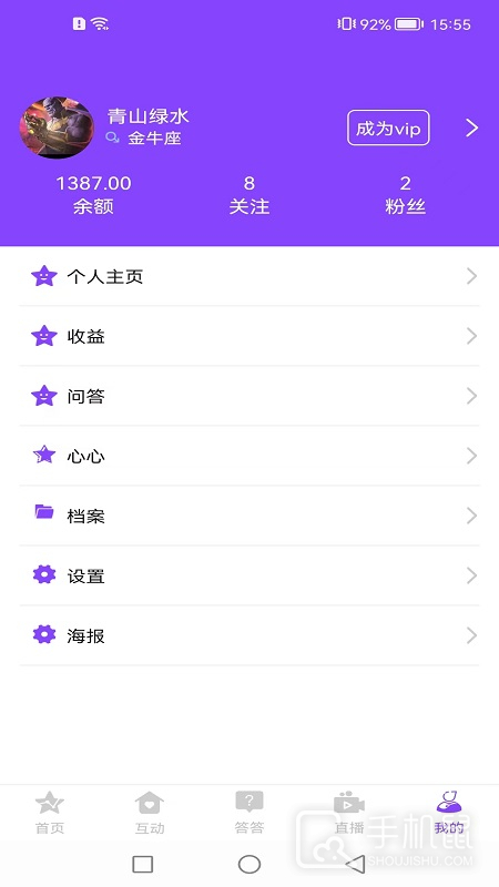 达达生日 v2.0