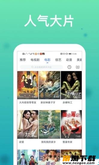 预览图3