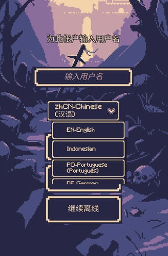 一点冒险中文版