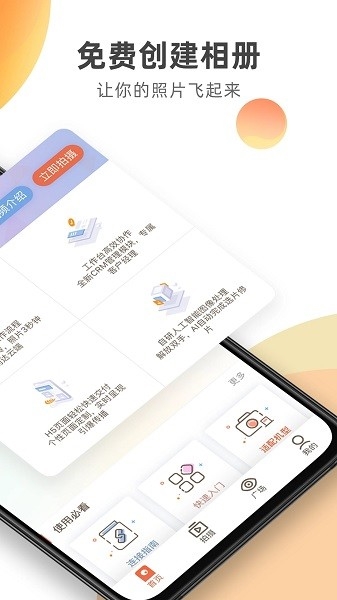 Photoplus图片直播32
