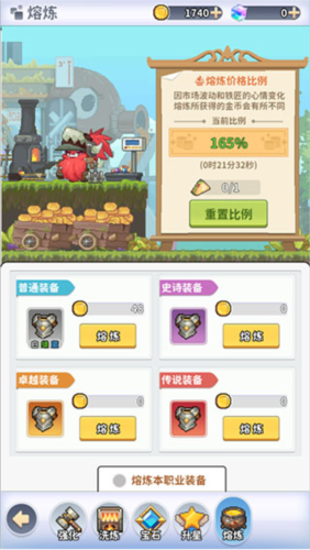 枫叶岛九游版8