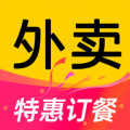 外卖订餐优惠 V1.2.5
