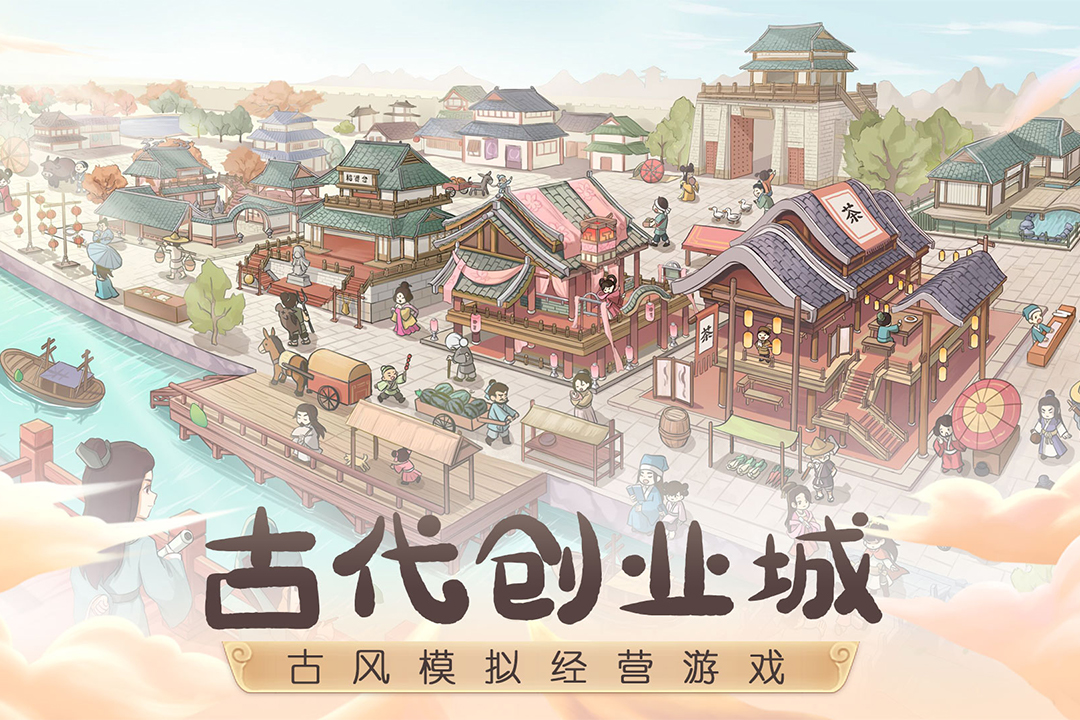 山里有良田游戏