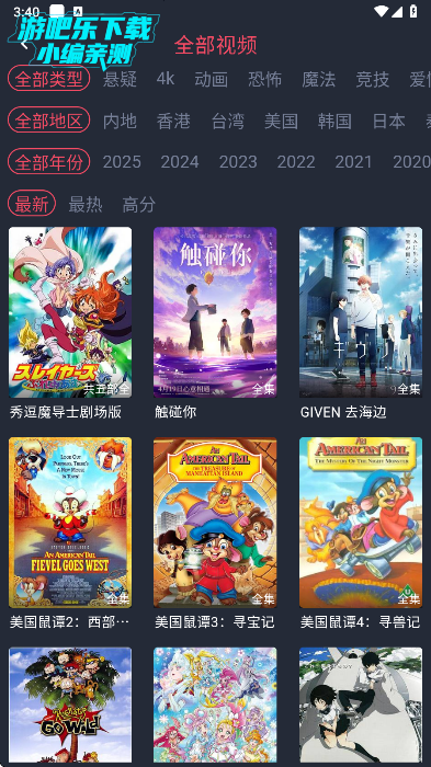 黑白弹幕无广告下载(heibai弹幕)