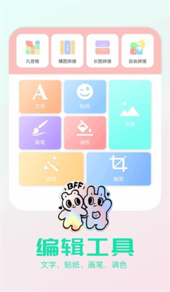 秒画趣拍app v2.0.1