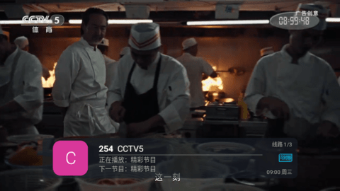 梦博高清电视盒子版