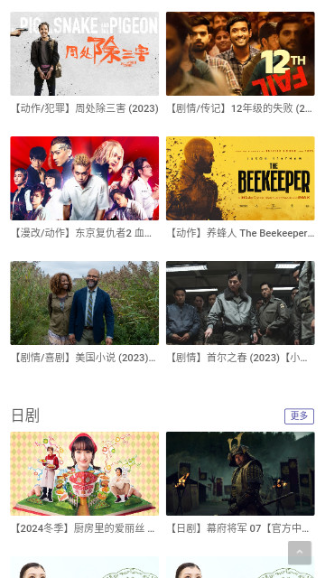 NO视频免费版