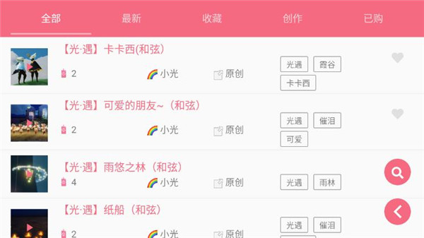 怎么玩配图1