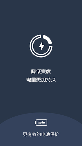 夜间模式app v25.05.22