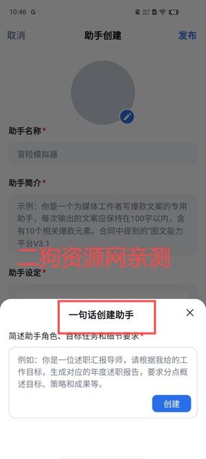 讯飞星火AI最新版