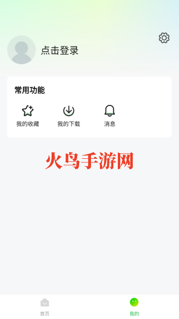 小柠檬视频无病毒正版安装