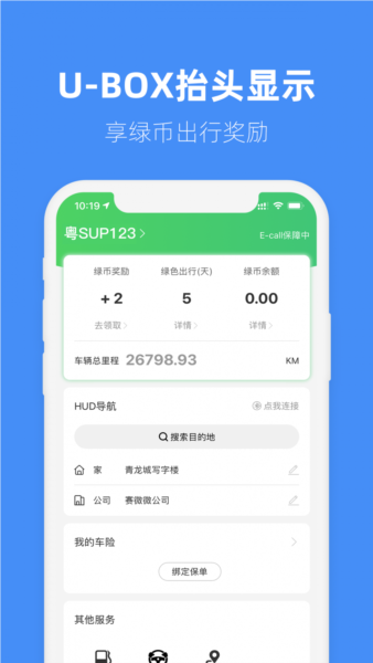 马车保3