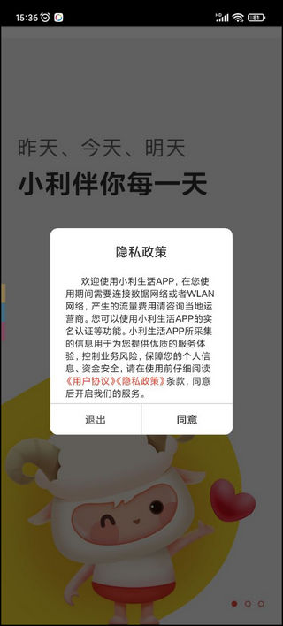 简单使用介绍1