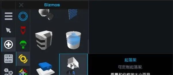 朱诺新起源(简单火箭2)