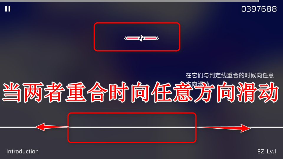 phigros安卓