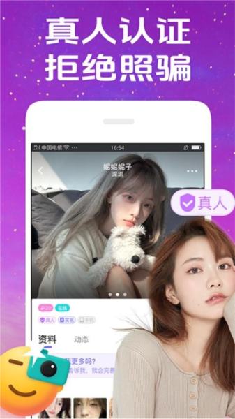 ϧĽappv1.6.8