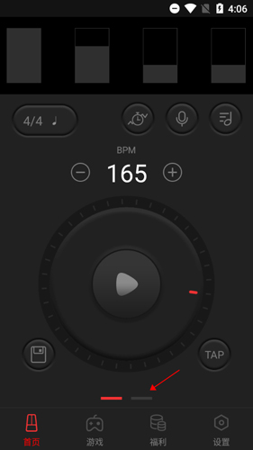节拍器免费下载手机版使用方法2