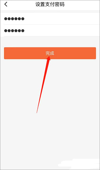 长春市民卡