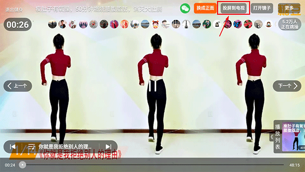 糖豆广场舞6