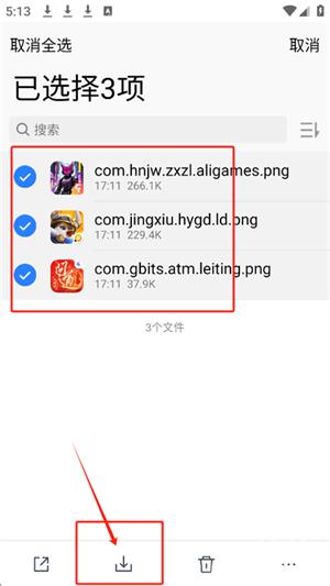 微云网盘