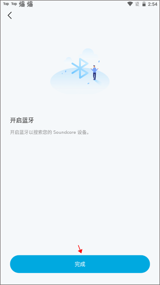 Soundcore