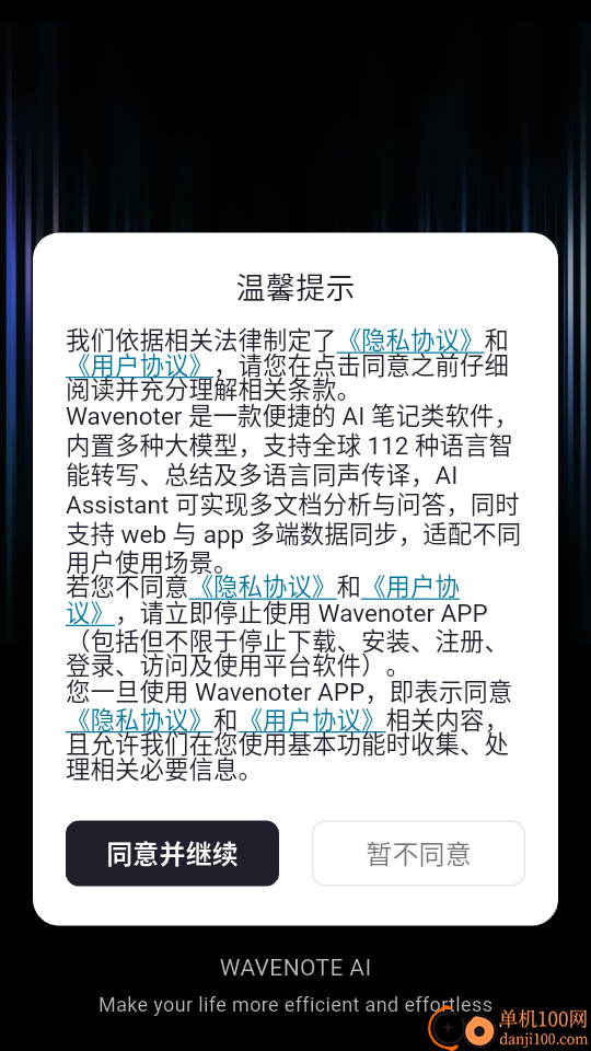 WaveNoter app