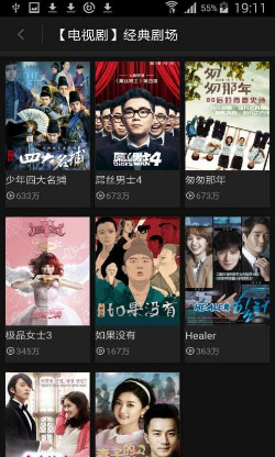 飞鱼影视截图1