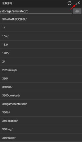 myboy模拟器2025最新版软件截图14