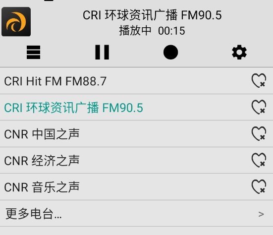 龙卷风收音机纯净版